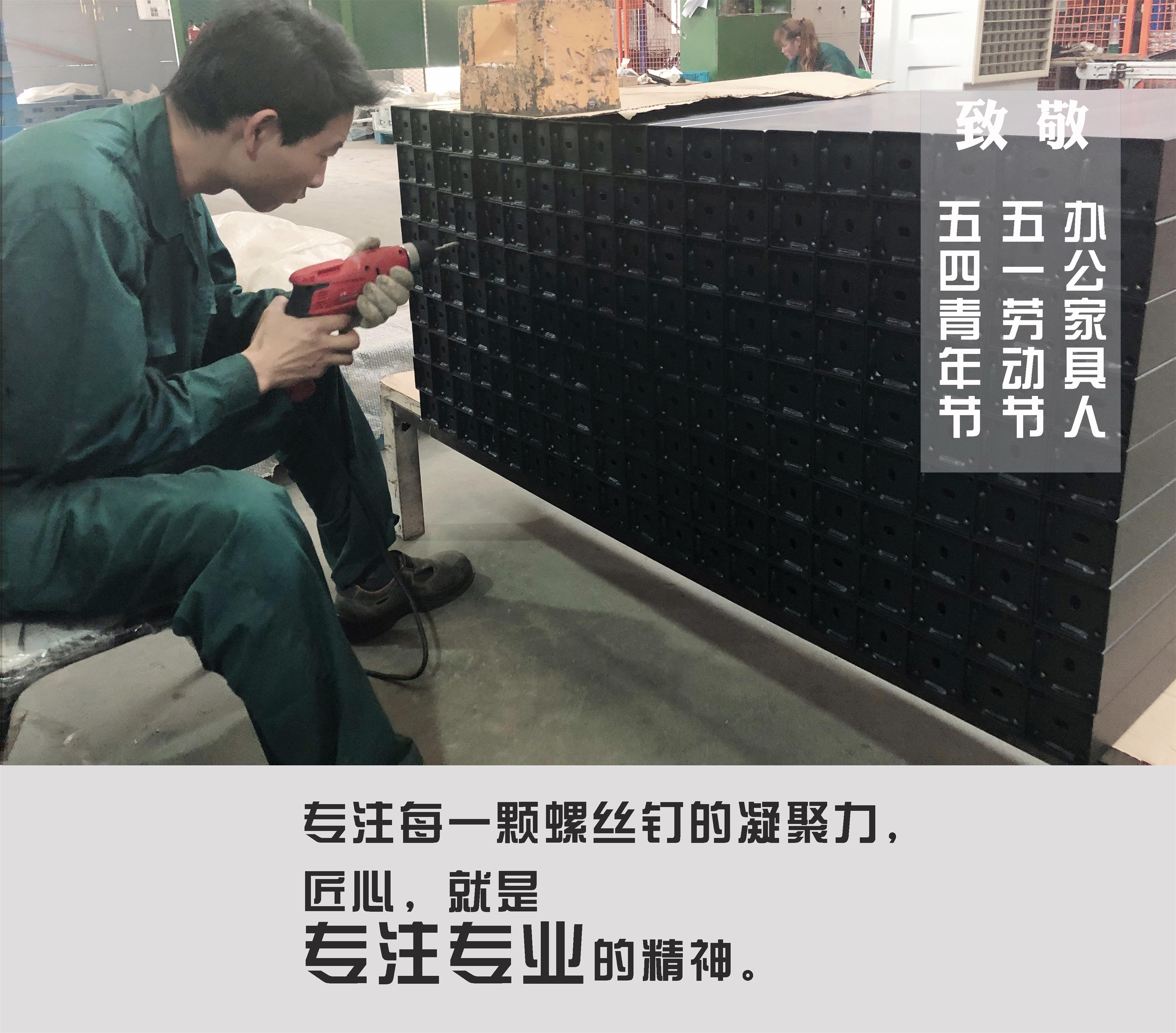 專注專業(yè).jpg